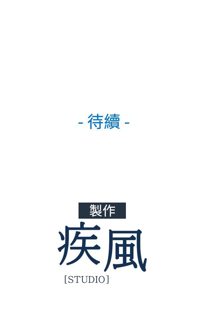 [韩国漫画] 湿家侦探 奇幻,熟女人妻,巨乳大奶,女学生#[19P]-19