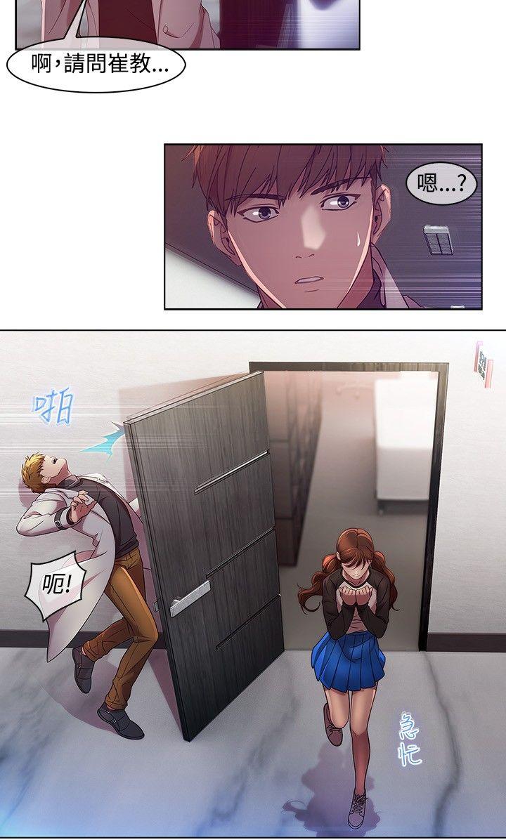 [韩国漫画] 湿家侦探 奇幻,熟女人妻,巨乳大奶,女学生#[19P]-2