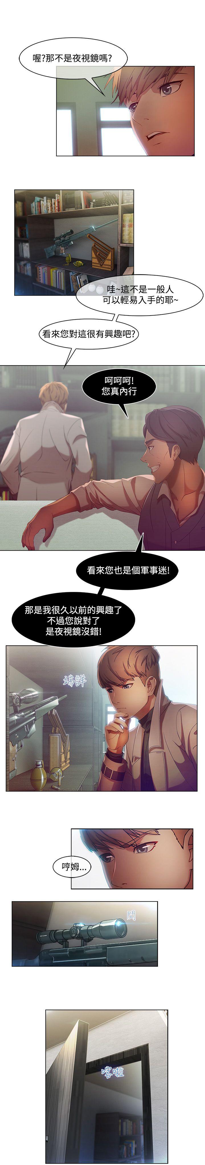 [韩国漫画] 湿家侦探 奇幻,熟女人妻,巨乳大奶,女学生#[19P]-6