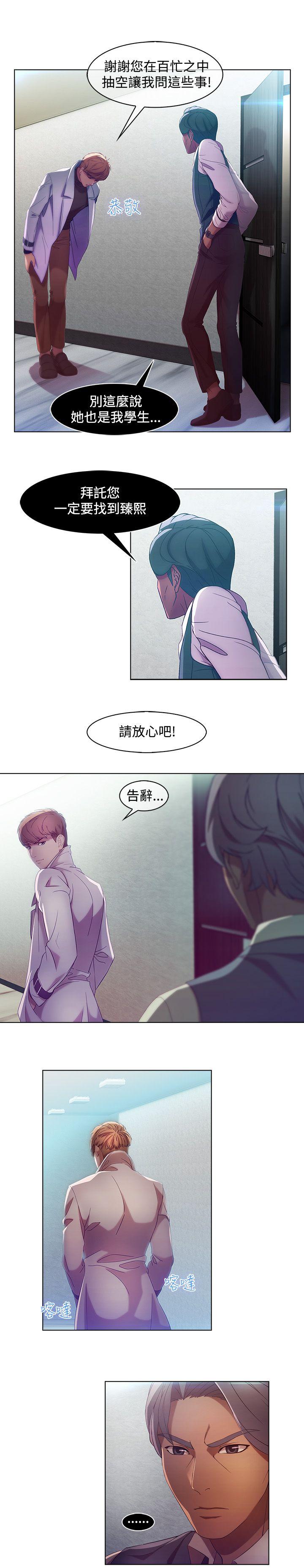 [韩国漫画] 湿家侦探 奇幻,熟女人妻,巨乳大奶,女学生#[19P]-7