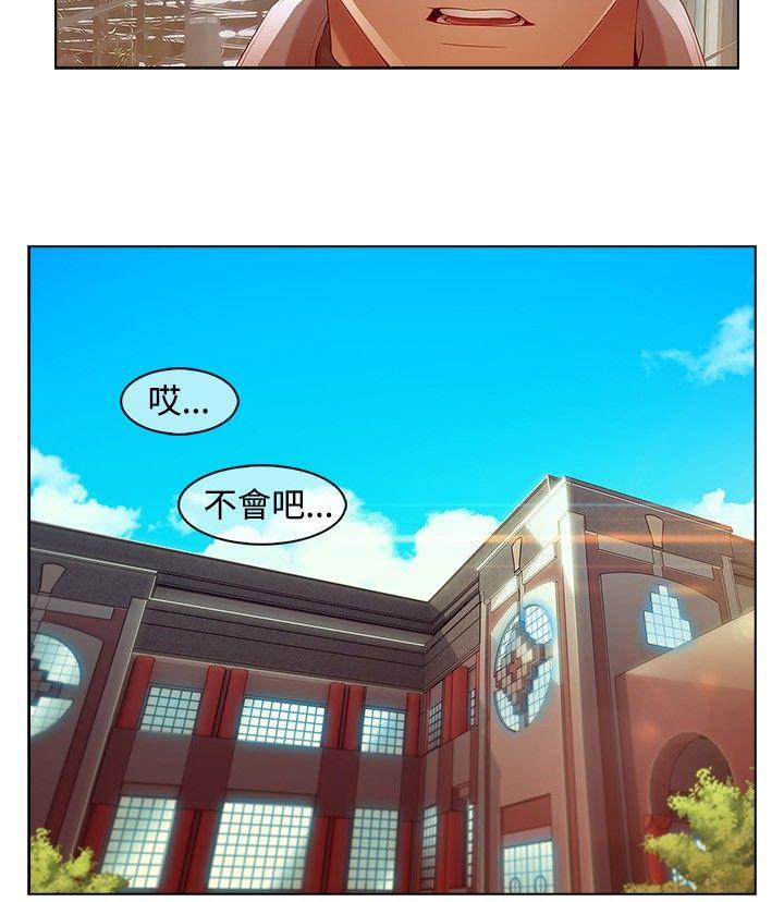 [韩国漫画] 湿家侦探 奇幻,熟女人妻,巨乳大奶,女学生#[19P]-9