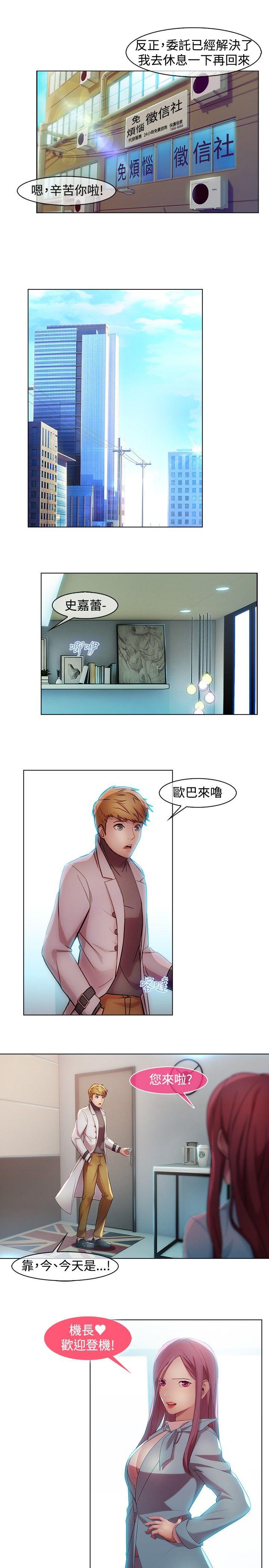 [韩国漫画] 湿家侦探 奇幻,熟女人妻,巨乳大奶,女学生#[19P]-10