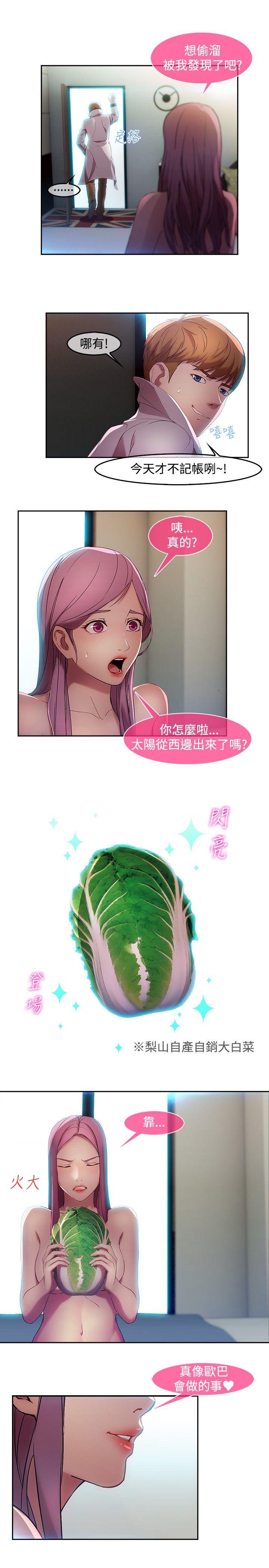 [韩国漫画] 湿家侦探 奇幻,熟女人妻,巨乳大奶,女学生#[19P]-17