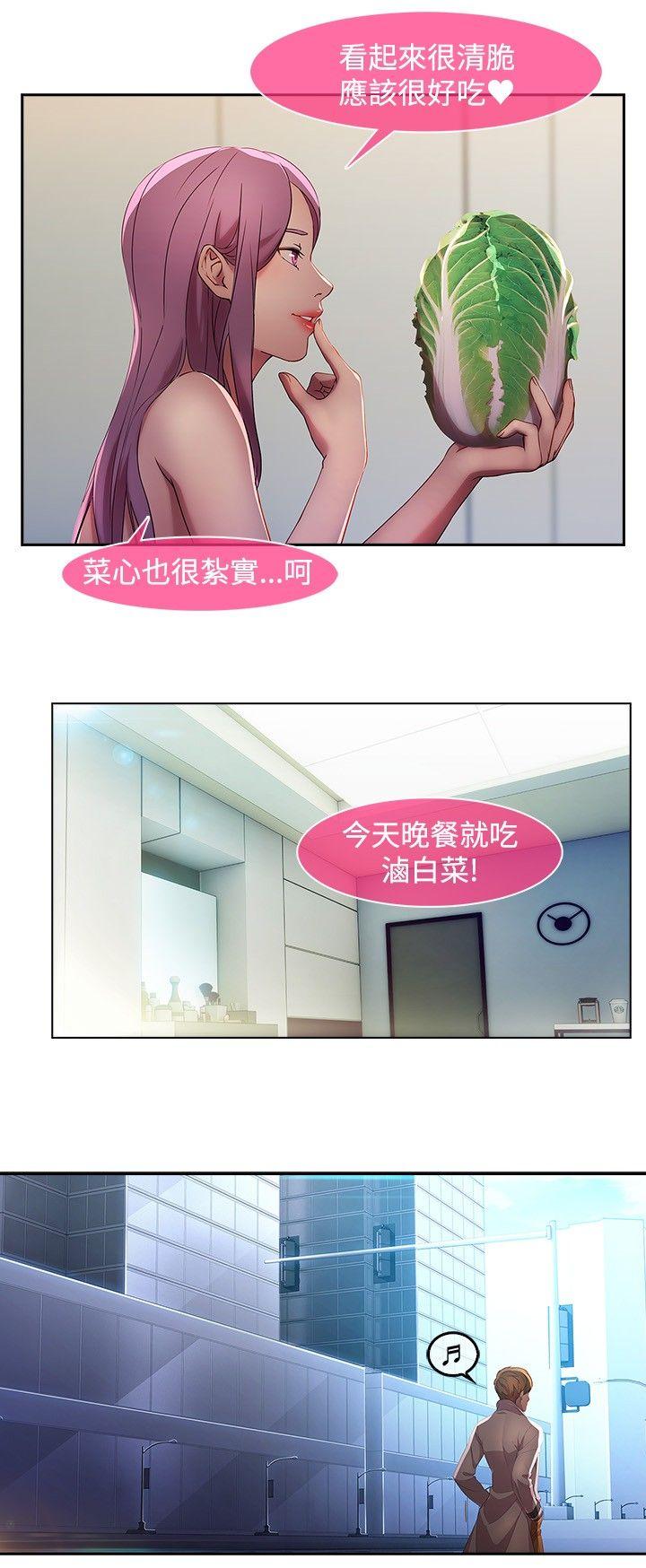 [韩国漫画] 湿家侦探 奇幻,熟女人妻,巨乳大奶,女学生#[19P]-18
