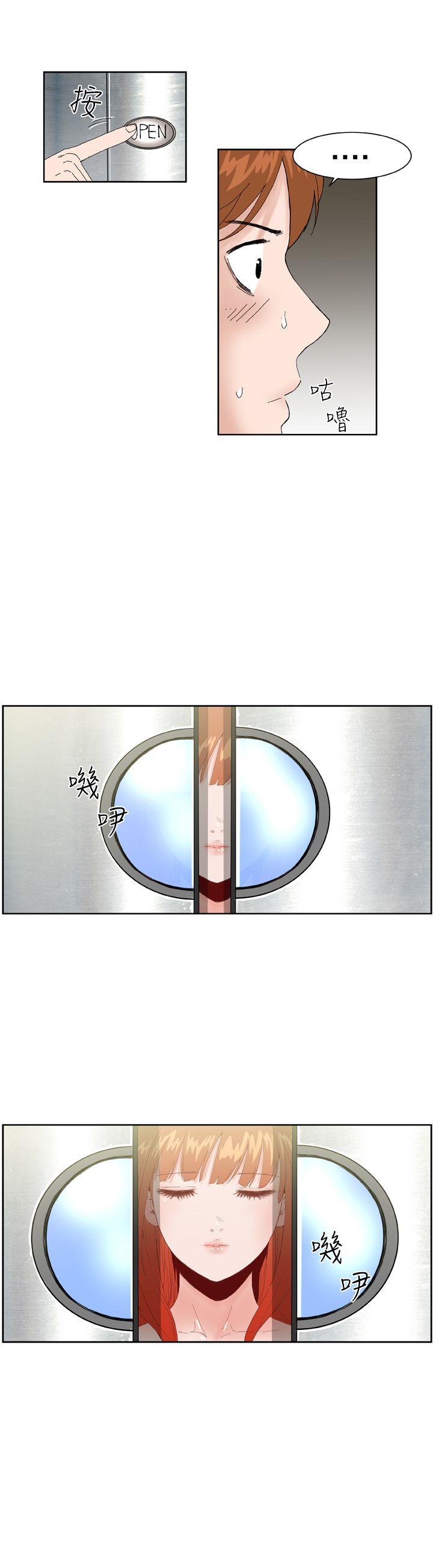 [韩国漫画] Dream Girl 爱情,巨乳大奶,OL#[32P]-24