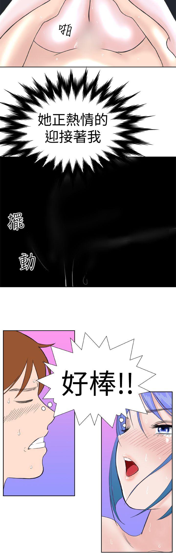 [韩国漫画] Dream Girl 爱情,巨乳大奶,OL#[26P]-20