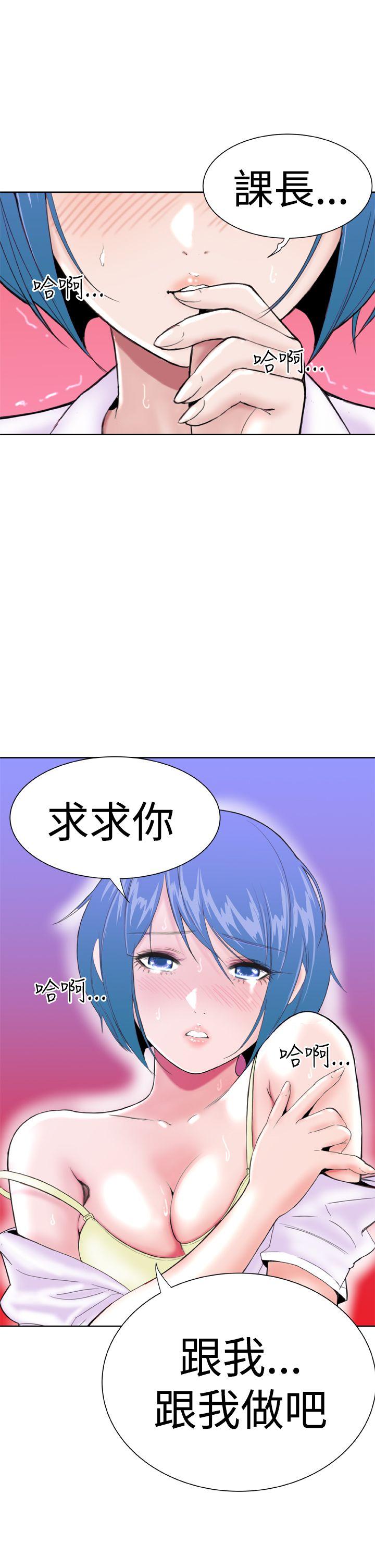 [韩国漫画] Dream Girl 爱情,巨乳大奶,OL#[26P]-3