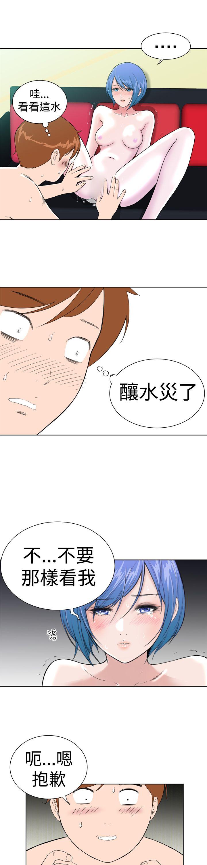 [韩国漫画] Dream Girl 爱情,巨乳大奶,OL#[26P]-9