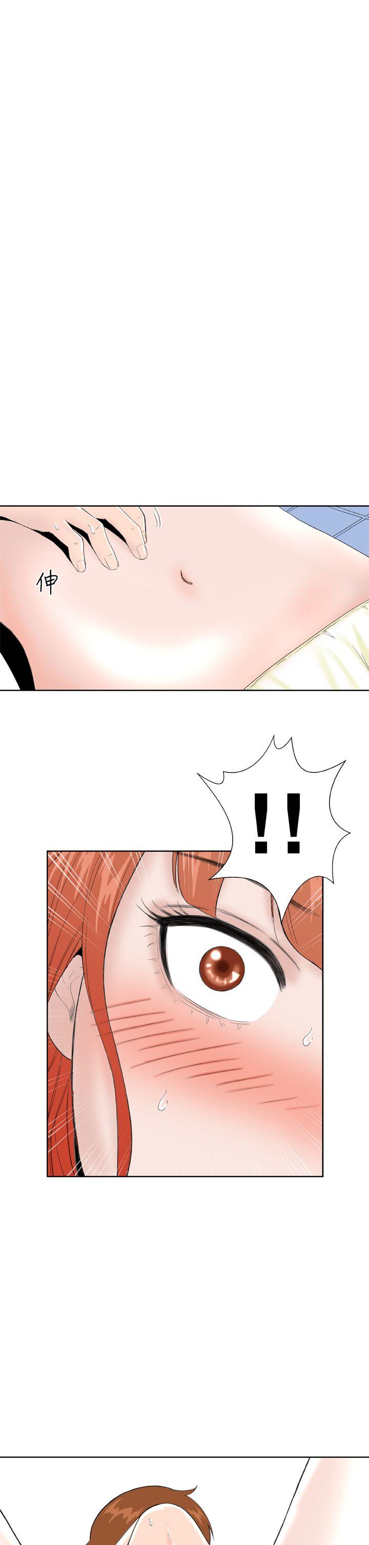 [韩国漫画] Dream Girl 爱情,巨乳大奶,OL#[25P]-1