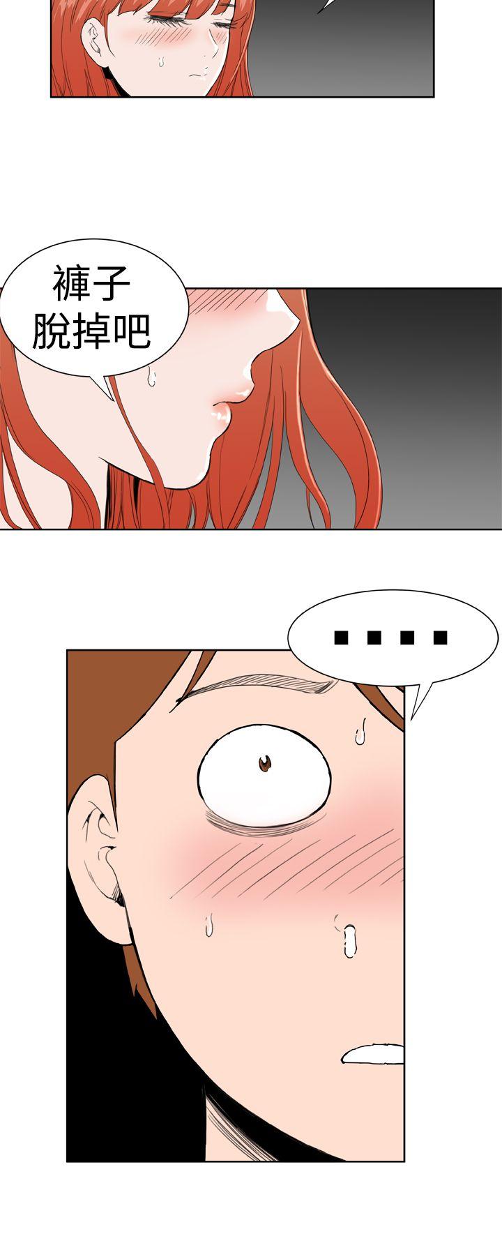 [韩国漫画] Dream Girl 爱情,巨乳大奶,OL#[25P]-12