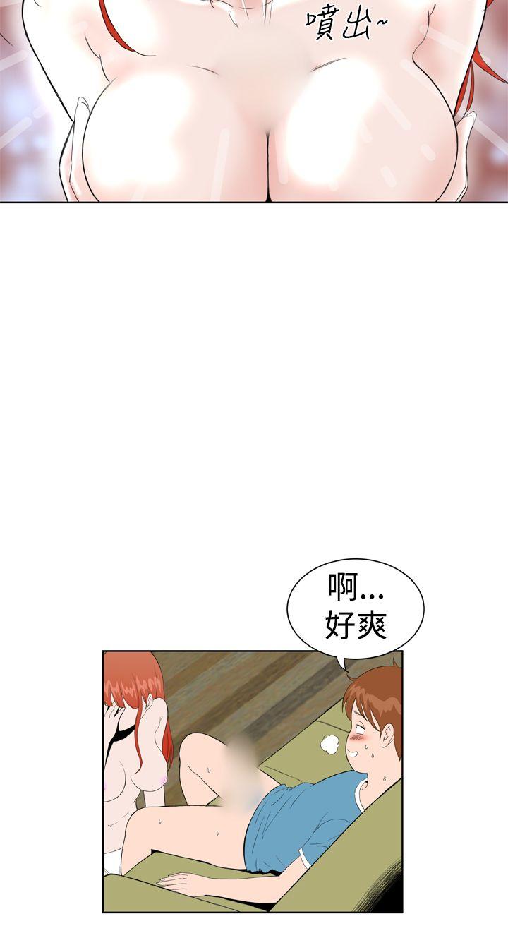 [韩国漫画] Dream Girl 爱情,巨乳大奶,OL#[25P]-20