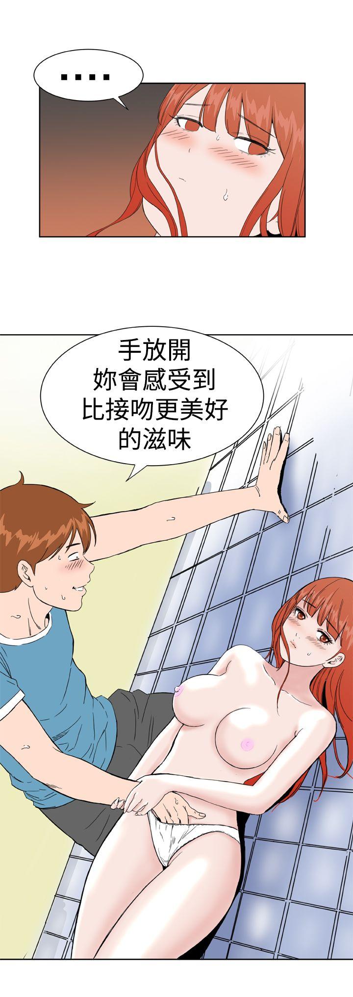 [韩国漫画] Dream Girl 爱情,巨乳大奶,OL#[25P]-6