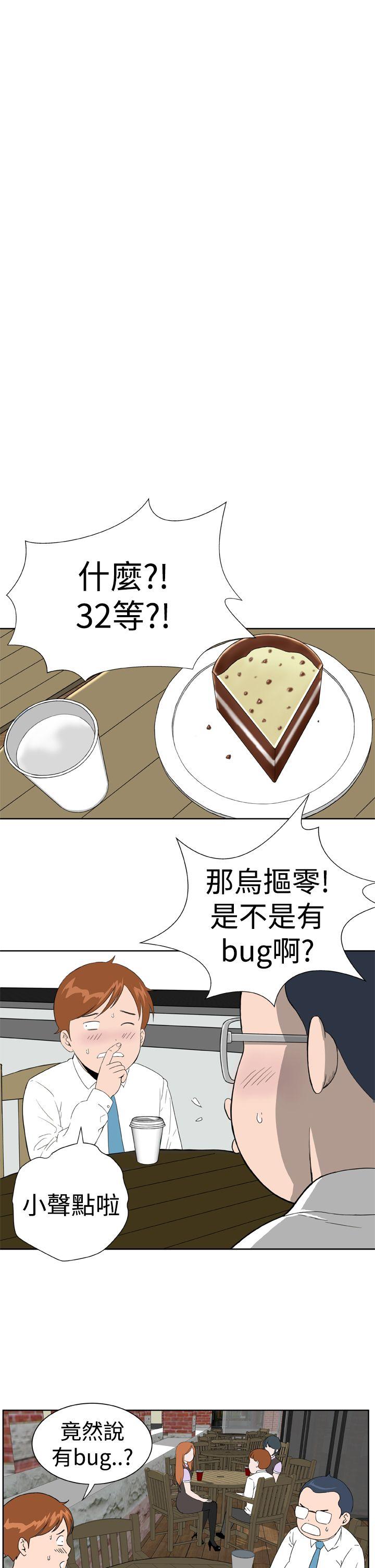 [韩国漫画] Dream Girl 爱情,巨乳大奶,OL#[27P]-1