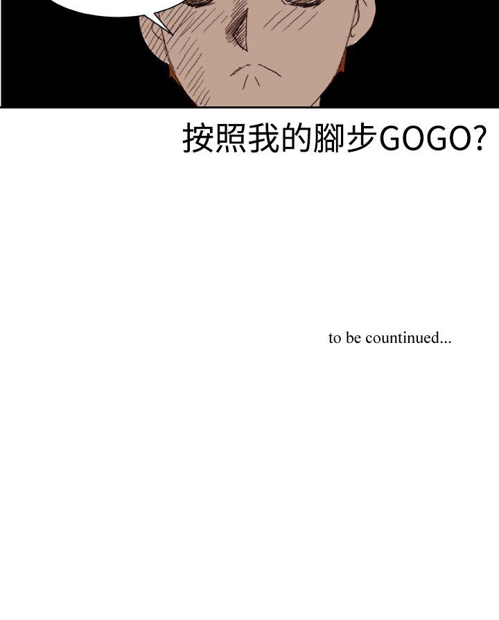 [韩国漫画] Dream Girl 爱情,巨乳大奶,OL#[24P]-24