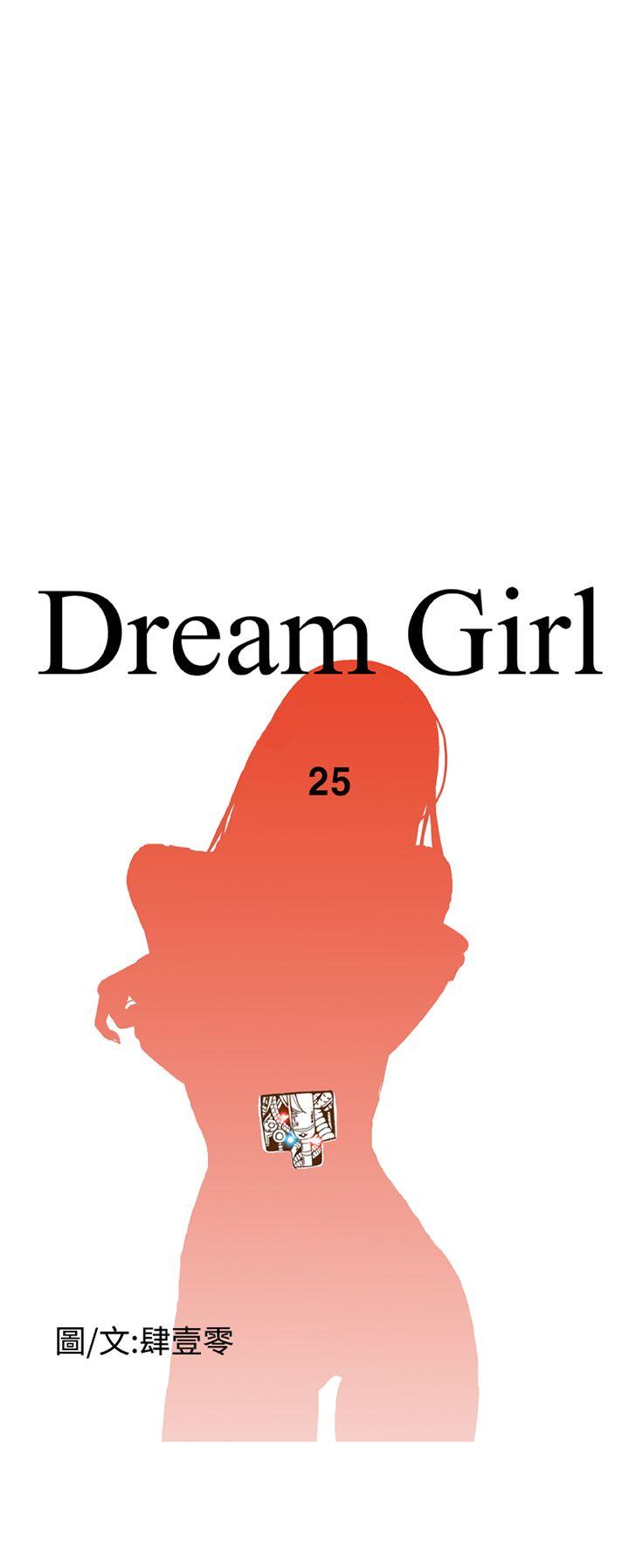 [韩国漫画] Dream Girl 爱情,巨乳大奶,OL#[27P]-4