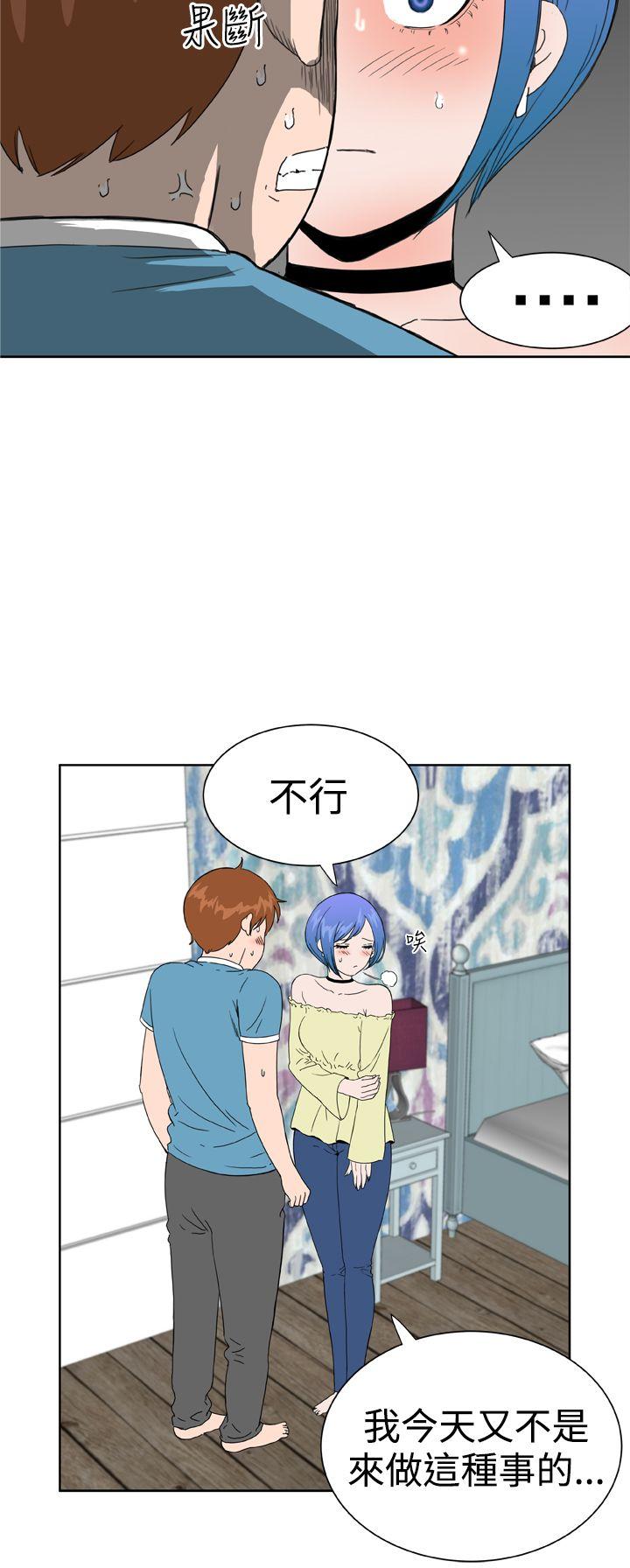 [韩国漫画] Dream Girl 爱情,巨乳大奶,OL#[27P]-18