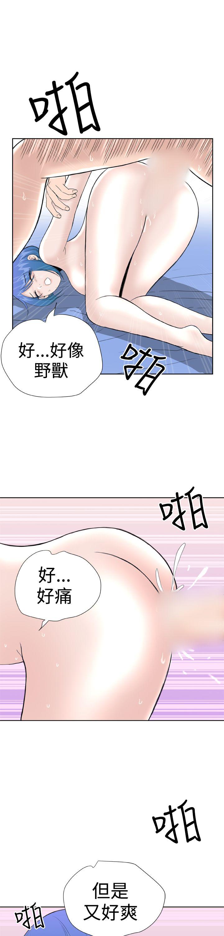 [韩国漫画] Dream Girl 爱情,巨乳大奶,OL#[27P]-25