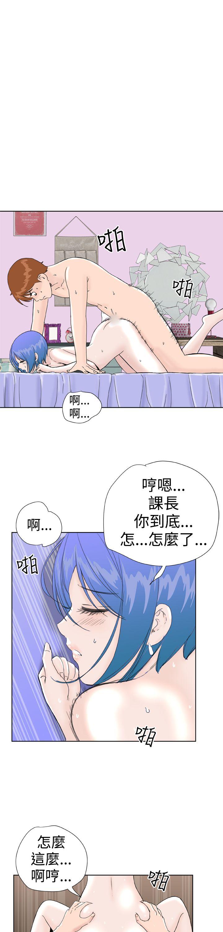 [韩国漫画] Dream Girl 爱情,巨乳大奶,OL#[22P]-1