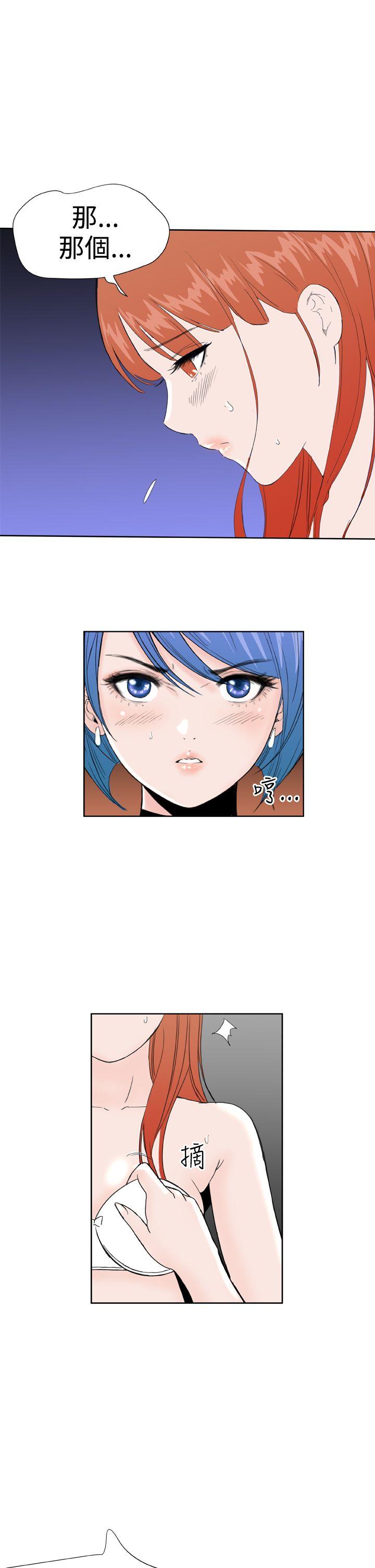 [韩国漫画] Dream Girl 爱情,巨乳大奶,OL#[22P]-19