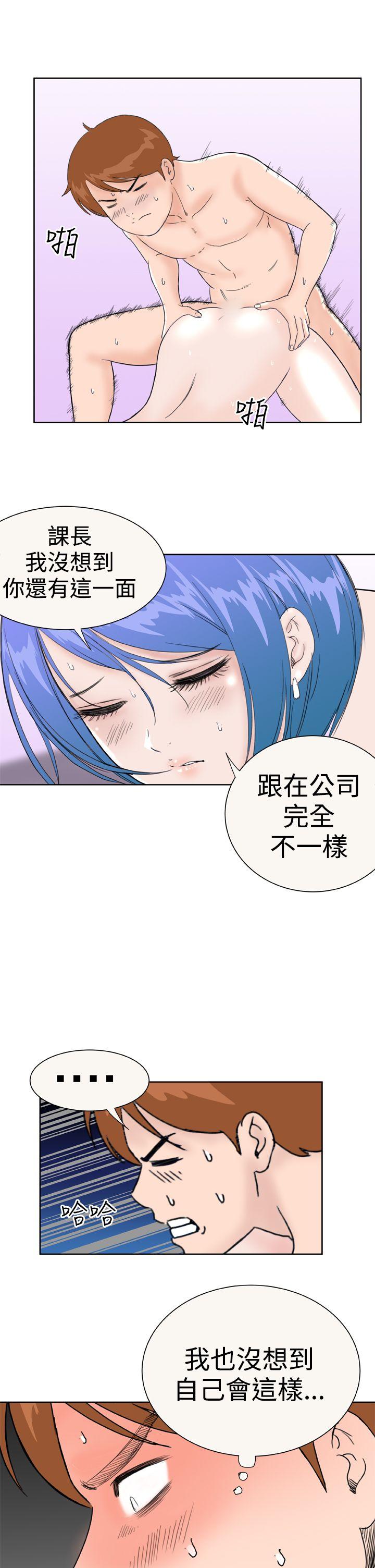 [韩国漫画] Dream Girl 爱情,巨乳大奶,OL#[22P]-3