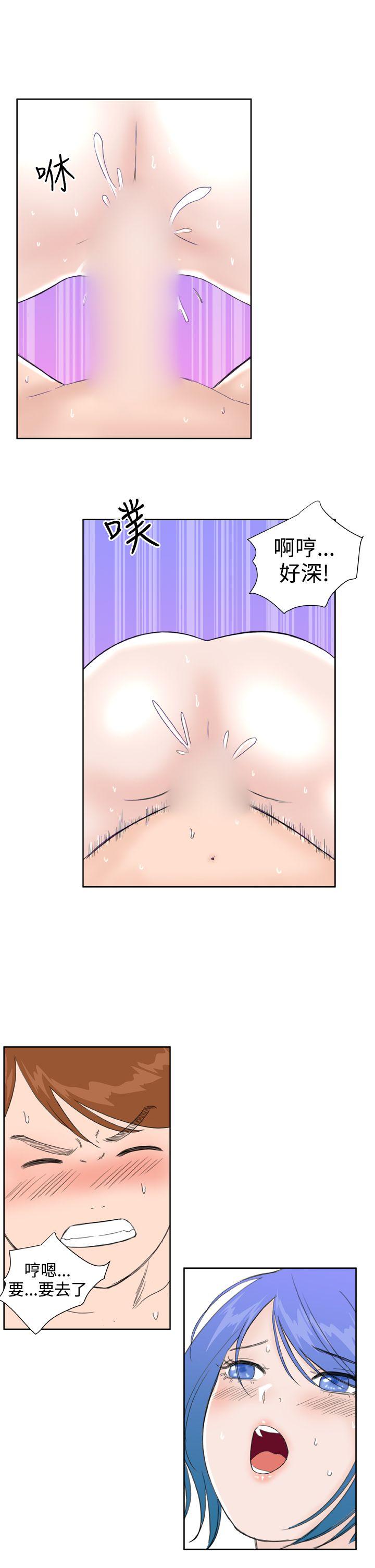 [韩国漫画] Dream Girl 爱情,巨乳大奶,OL#[22P]-5