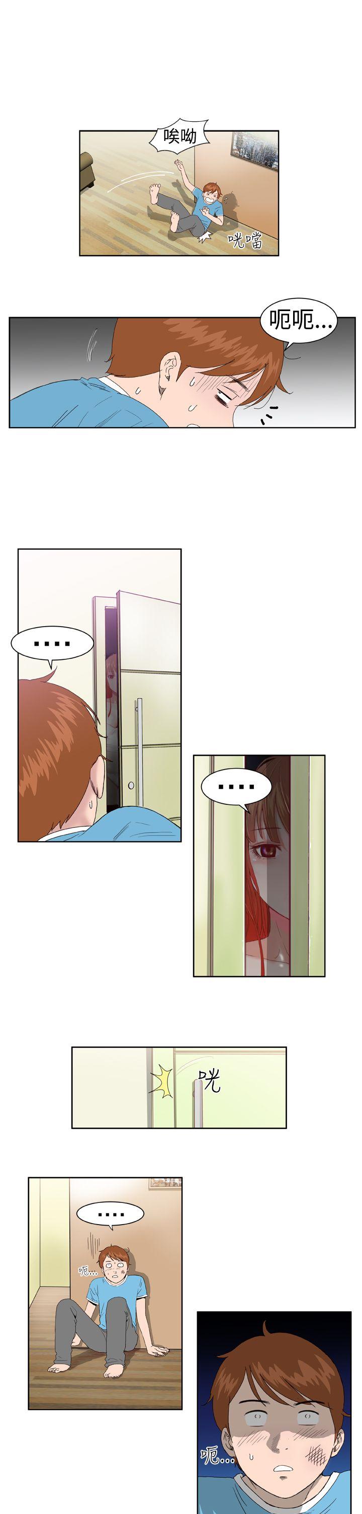 [韩国漫画] Dream Girl 爱情,巨乳大奶,OL#[26P]-15