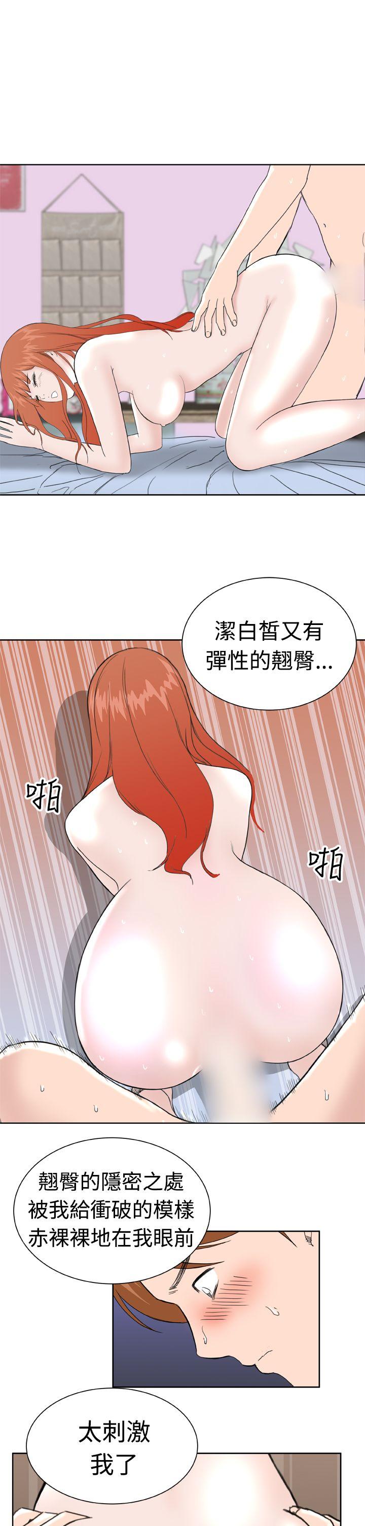 [韩国漫画] Dream Girl 爱情,巨乳大奶,OL#[21P]-13