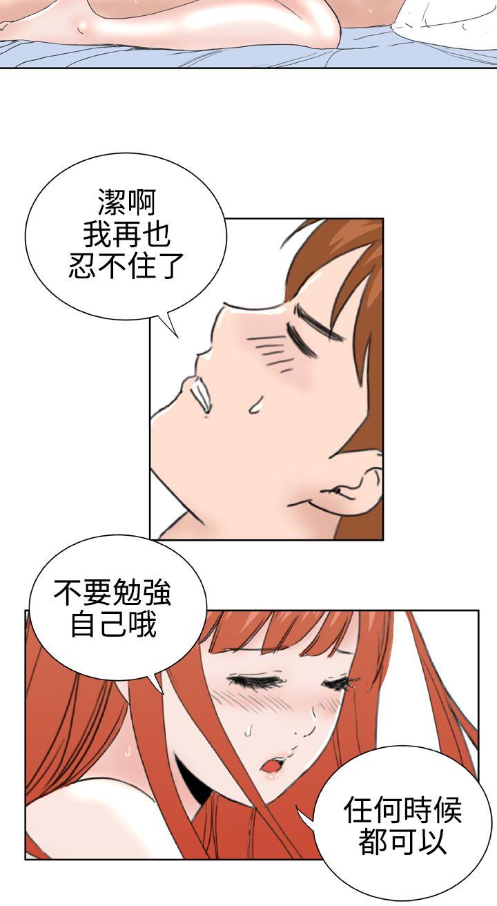 [韩国漫画] Dream Girl 爱情,巨乳大奶,OL#[21P]-16
