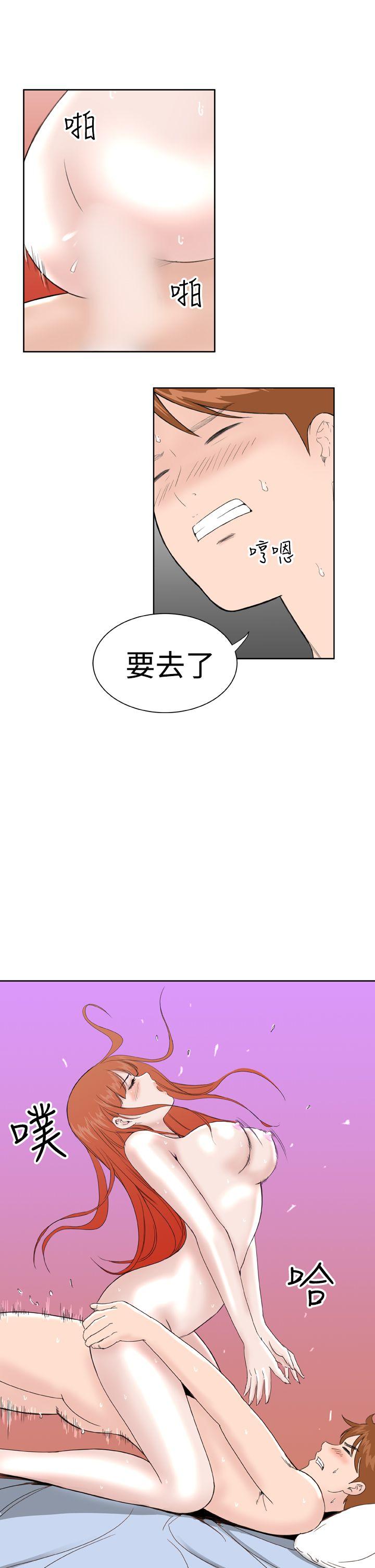 [韩国漫画] Dream Girl 爱情,巨乳大奶,OL#[21P]-17