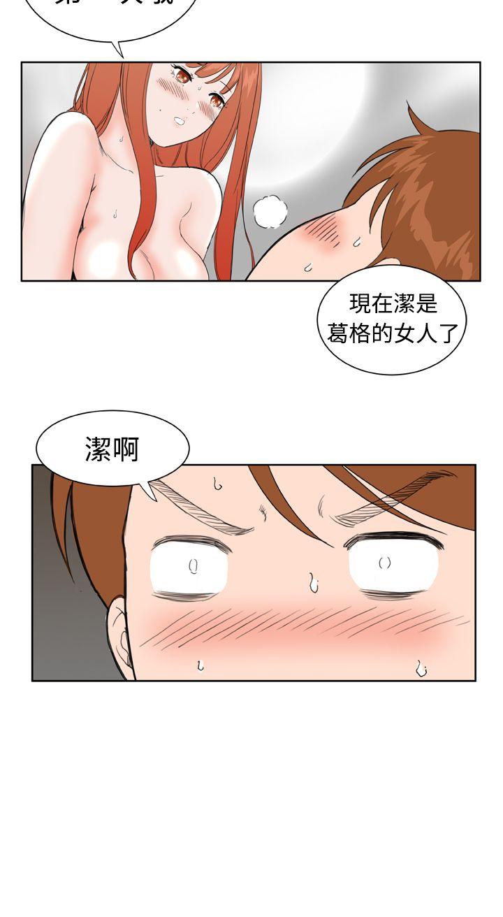 [韩国漫画] Dream Girl 爱情,巨乳大奶,OL#[21P]-20