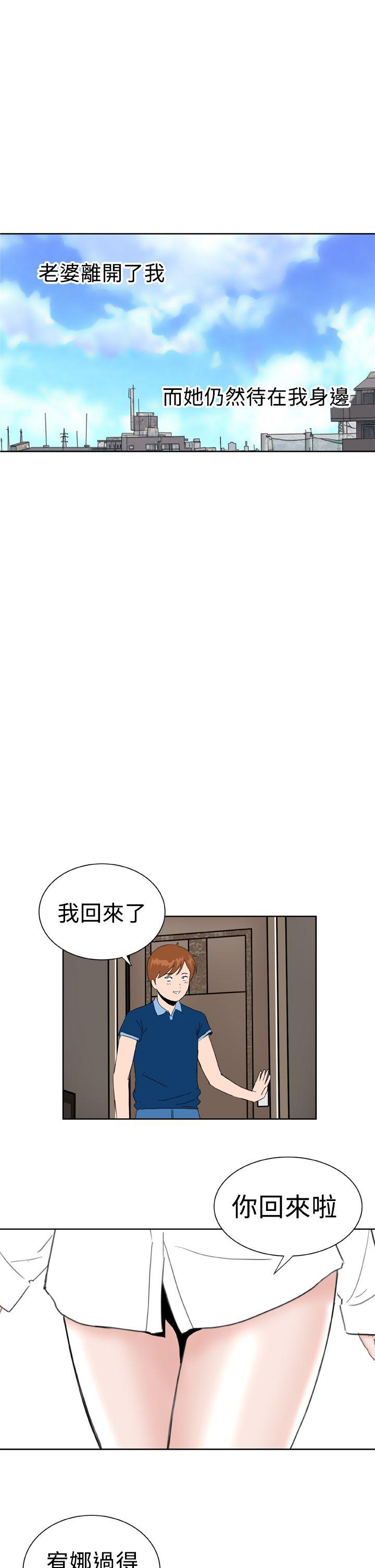 [韩国漫画] Dream Girl 爱情,巨乳大奶,OL#[27P]-16