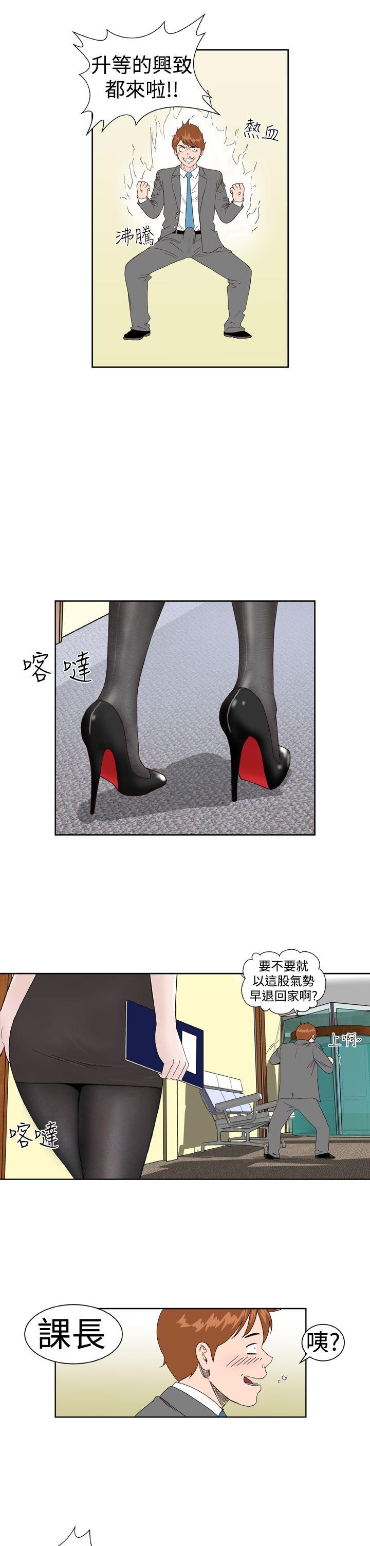 [韩国漫画] Dream Girl 爱情,巨乳大奶,OL#[29P]-16