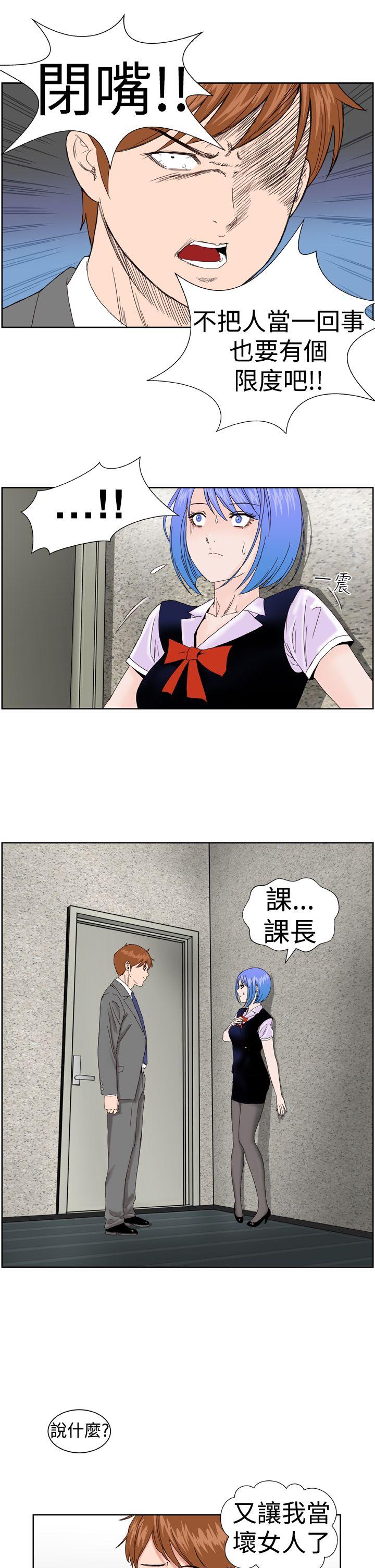 [韩国漫画] Dream Girl 爱情,巨乳大奶,OL#[29P]-26