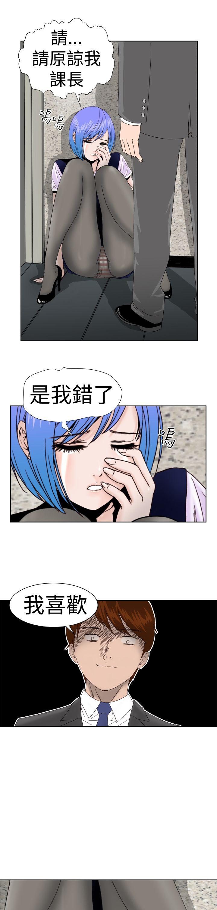 [韩国漫画] Dream Girl 爱情,巨乳大奶,OL#[26P]-1