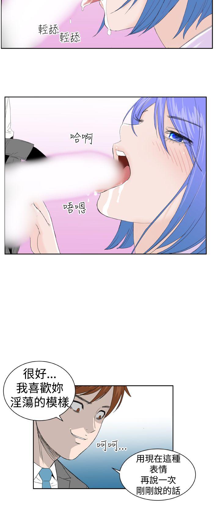 [韩国漫画] Dream Girl 爱情,巨乳大奶,OL#[26P]-10