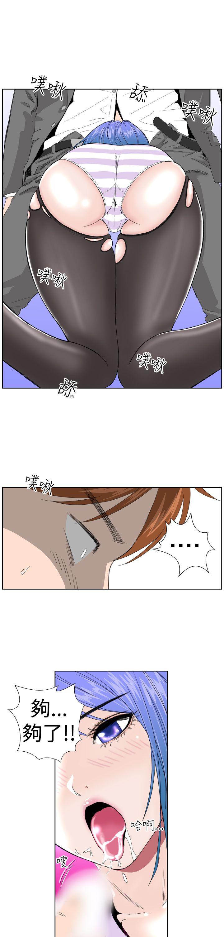 [韩国漫画] Dream Girl 爱情,巨乳大奶,OL#[26P]-13