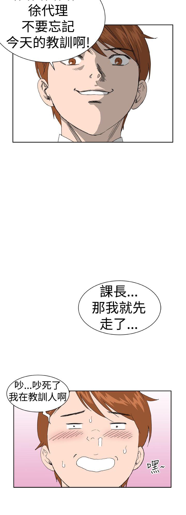 [韩国漫画] Dream Girl 爱情,巨乳大奶,OL#[26P]-16