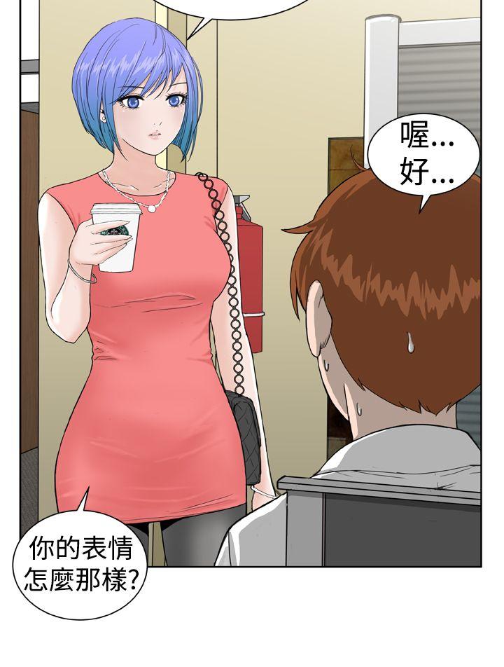 [韩国漫画] Dream Girl 爱情,巨乳大奶,OL#[26P]-18