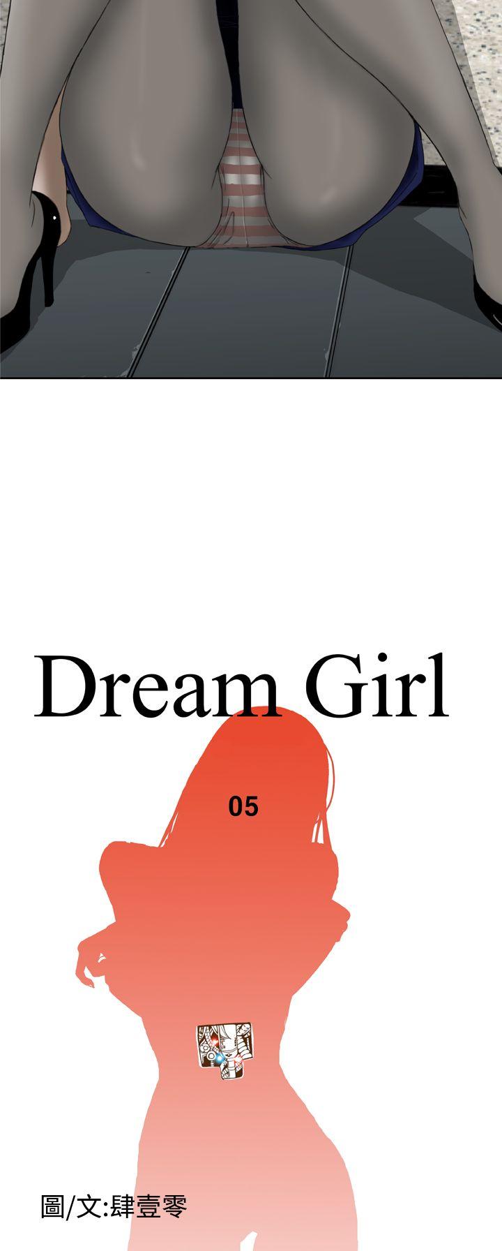 [韩国漫画] Dream Girl 爱情,巨乳大奶,OL#[26P]-2