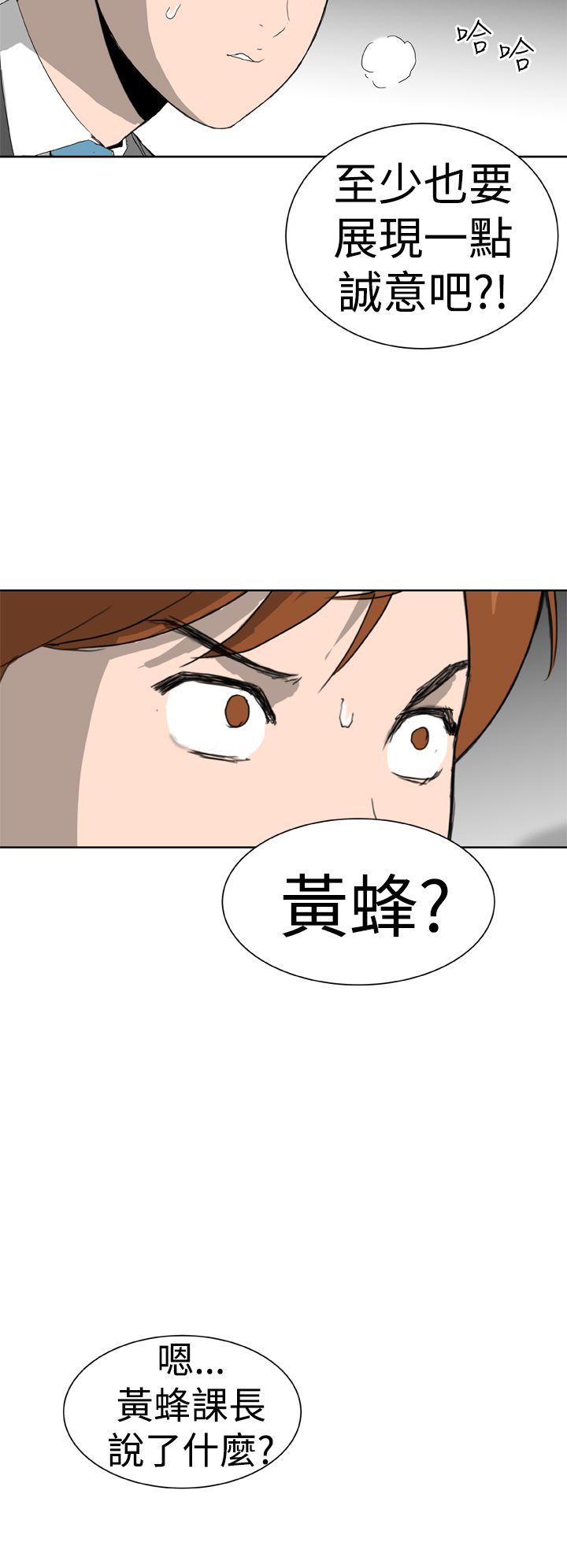 [韩国漫画] Dream Girl 爱情,巨乳大奶,OL#[26P]-23