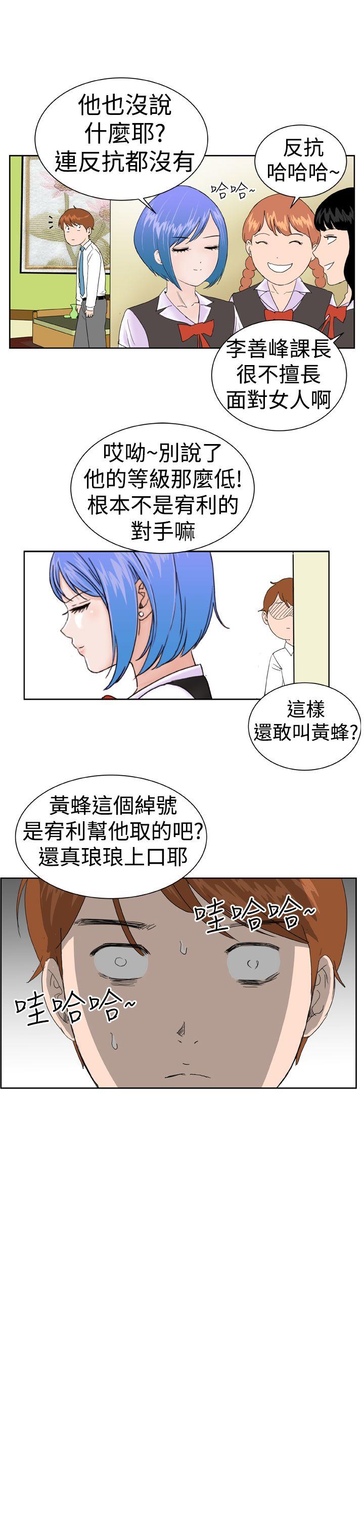 [韩国漫画] Dream Girl 爱情,巨乳大奶,OL#[26P]-24