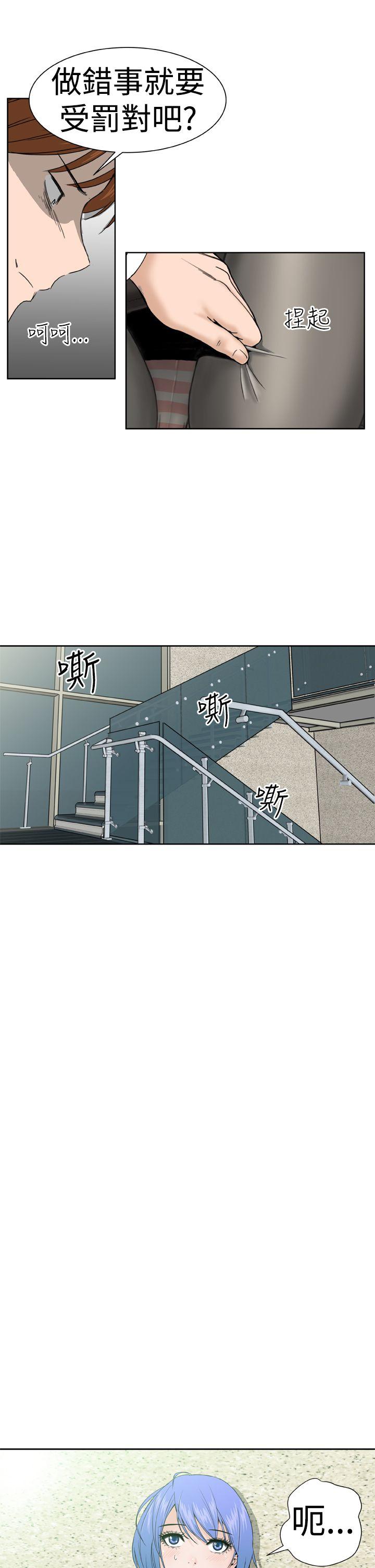[韩国漫画] Dream Girl 爱情,巨乳大奶,OL#[26P]-5