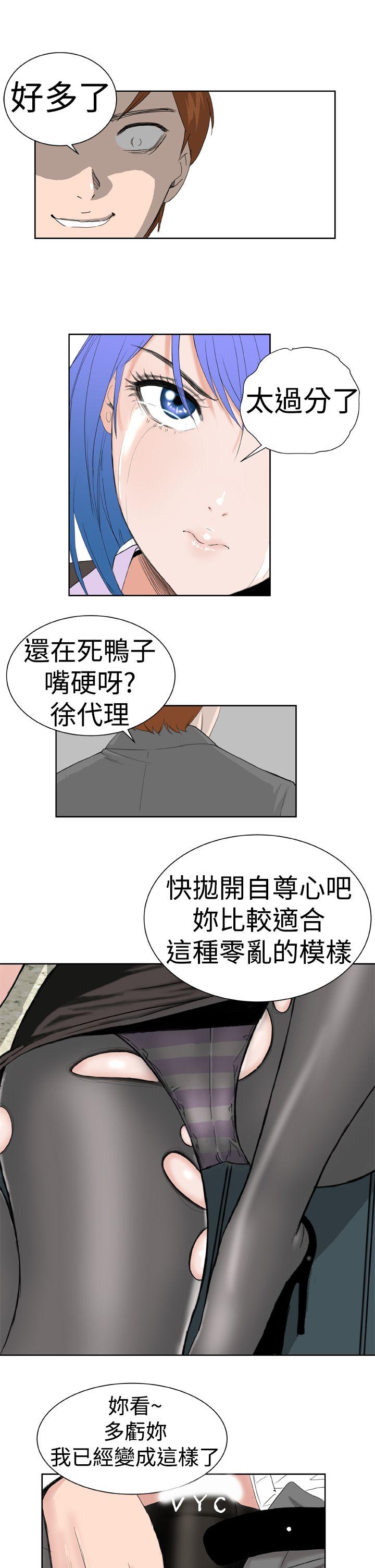 [韩国漫画] Dream Girl 爱情,巨乳大奶,OL#[26P]-7
