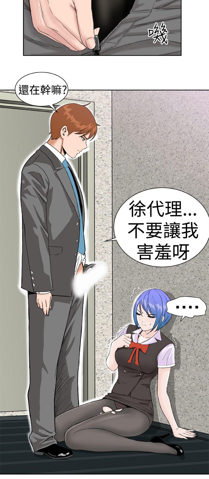 [韩国漫画] Dream Girl 爱情,巨乳大奶,OL#[26P]-8