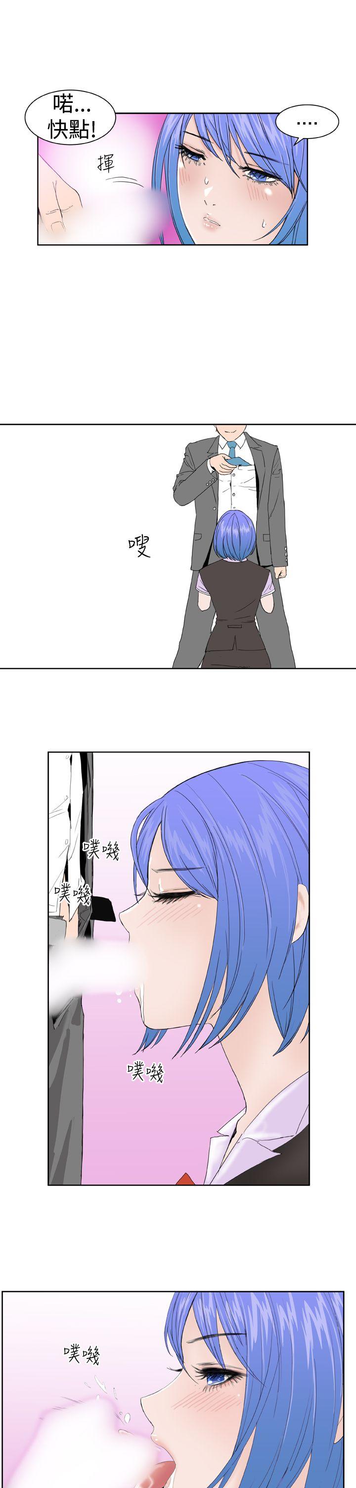 [韩国漫画] Dream Girl 爱情,巨乳大奶,OL#[26P]-9
