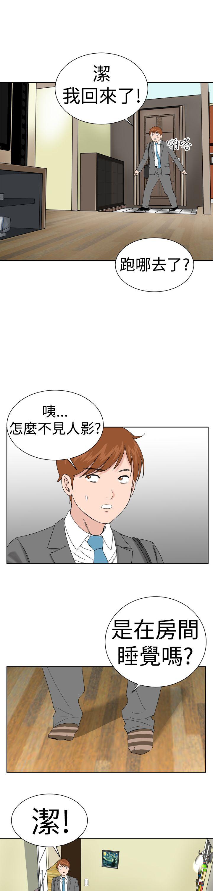 [韩国漫画] Dream Girl 爱情,巨乳大奶,OL#[30P]-1