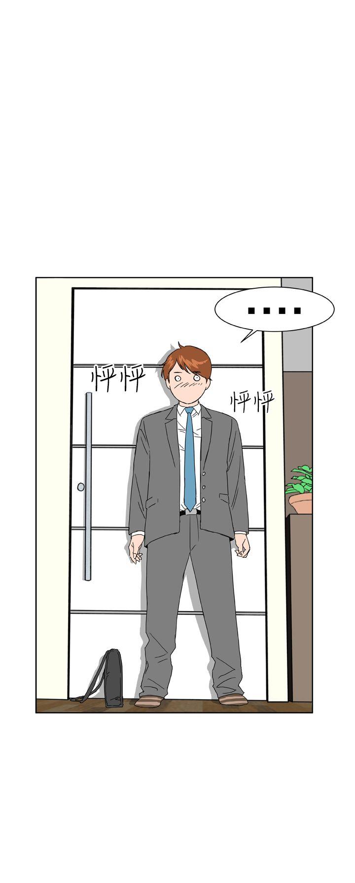 [韩国漫画] Dream Girl 爱情,巨乳大奶,OL#[30P]-10
