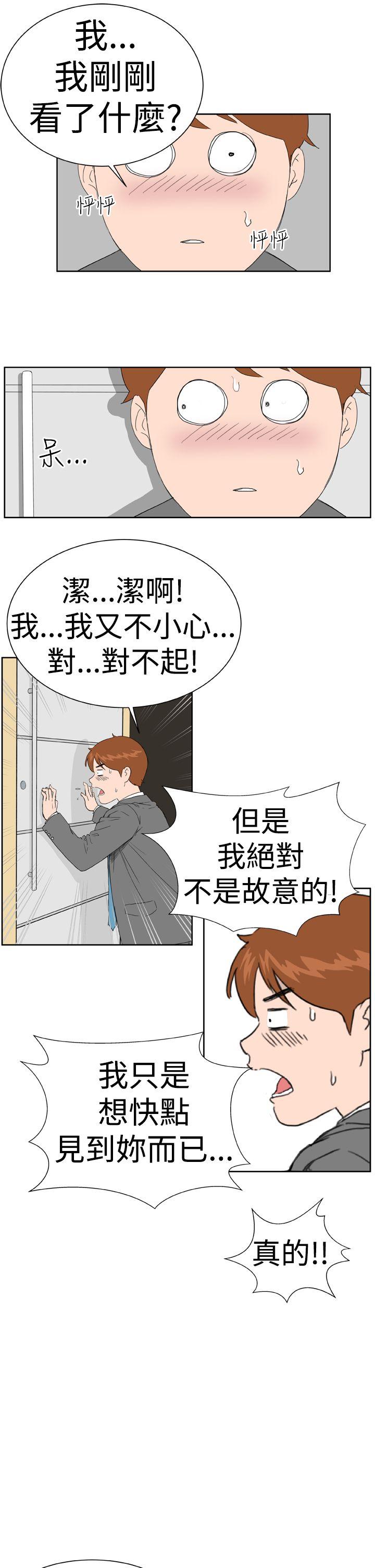 [韩国漫画] Dream Girl 爱情,巨乳大奶,OL#[30P]-11