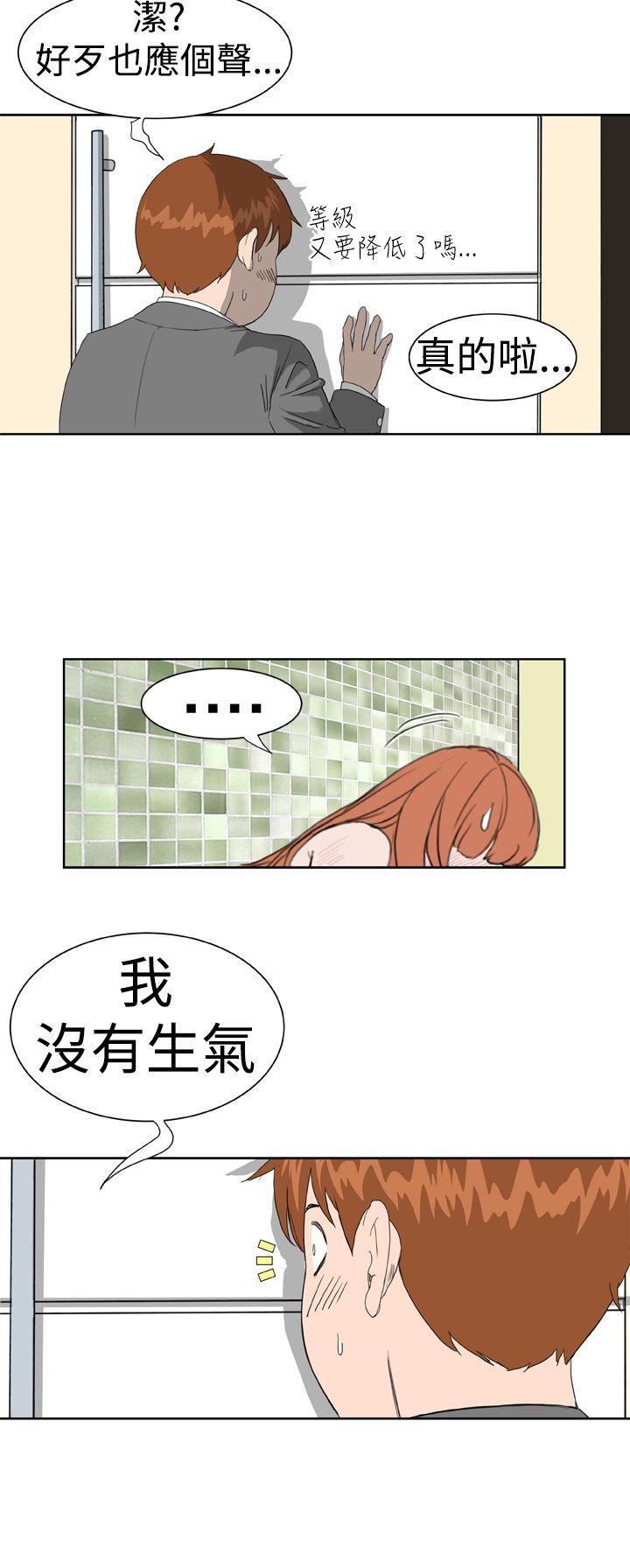 [韩国漫画] Dream Girl 爱情,巨乳大奶,OL#[30P]-12