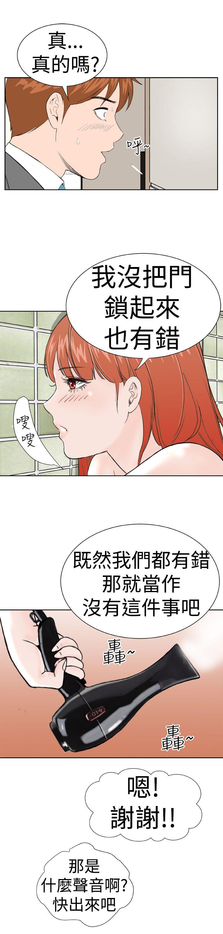 [韩国漫画] Dream Girl 爱情,巨乳大奶,OL#[30P]-13